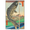 Japanese Art Hiroshige