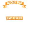 Hockey papa comme un papa normal seulement plus cool