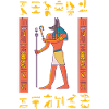 Égypte