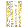 hieroglyphs of Amduat