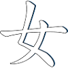 Son chinese character blue