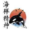 Orca