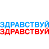 HELLO Russian Flag