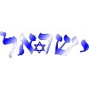 israel 4