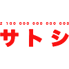 21 million Bitcoin Satoshi