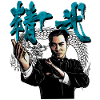 Kung Fu
