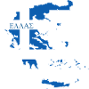 Hellas