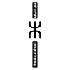amazigh 1 BLACK