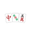 Mahjong smart people, mahjong