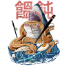 Japan miso ramen udon shark gift vintage