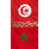 Tunisie Maroc liée à jamais