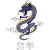 Chinese Dragon