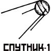 Sputnik