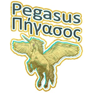 Pegasus / Πήγασος, Gold Einhorn Unicorn μονόκερος