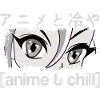 Anime & Chill Kanji