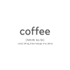 coffee white