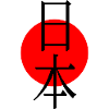 Japan Sun Symbol