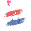 Amsterdam Forever
