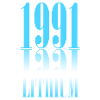 Grunge 1991 Lithium
