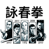 Kung Fu