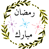 Ramadan