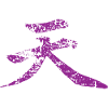 Ak