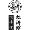 Composition Gichin Funakoshi Karate-Do Shotokan