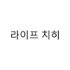 Leipzig koreanisch