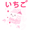 Strawberry Milk, Kawaii, Strawberry Milk