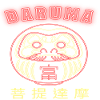 Daruma