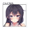 Anime Girl - Konnichiwa