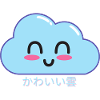 Kawaii Wolken