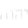 Yahweh