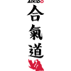 Aikido