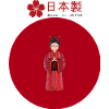 sensei master