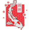 Koi Japanese Pattern