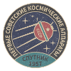 Spoutnik cadeau Russie astronaute spatial