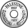 Palestine 10 Mils Coin
