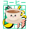The 90s Japanese Kawaii Coffee