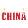 We are China!