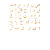 arabic alphabet arabic letter arabic