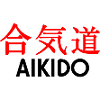 Aikido Kanji