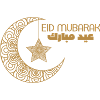 eid mobarak
