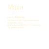 Maty Ukrainian Mother
