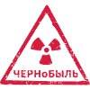CHERNOBYL RADIATION WARNING ICON