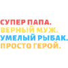 Russian sayings Russians Russia gift USSR