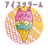 Kawaii Ice Cream