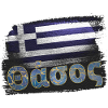 Thassos Thasos Θάσος Taşoz - GR Ελλάδα Greece