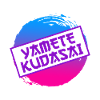 Yamete Kudasai Anime saying Anime Girl