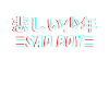 Sad Boy Vaporwave Aesthetic